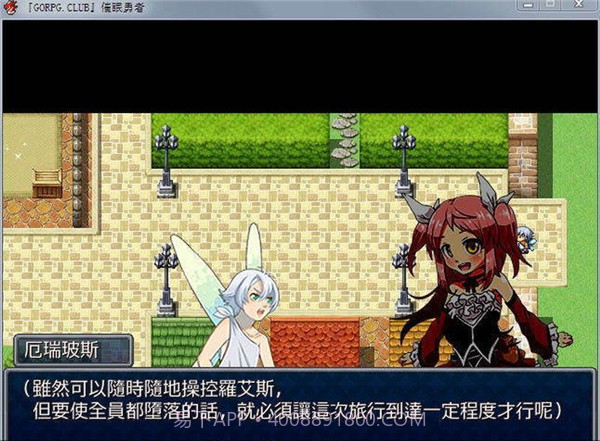 会催眠的勇者截图2 会催眠的勇者截图2