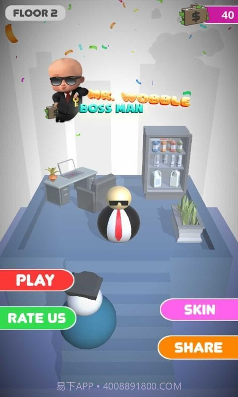 摇摆先生2截图2 摇摆先生2截图2