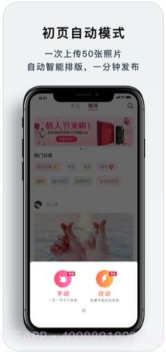 初页截图1