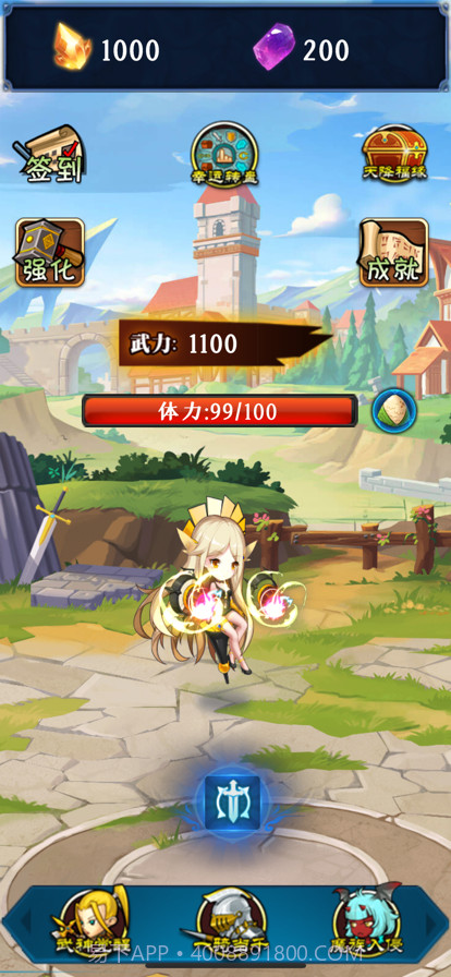 奇异的冒险小队截图1 奇异的冒险小队截图1