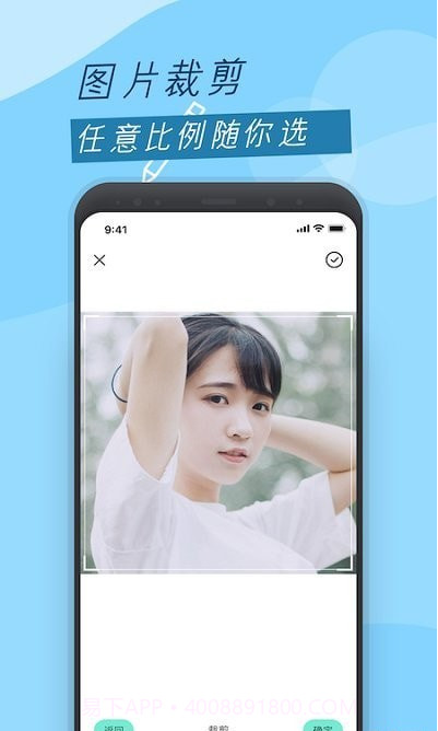 圣堂图片编辑鸭截图1