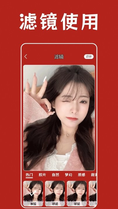 prisma照片编辑器截图2 prisma照片编辑器截图2