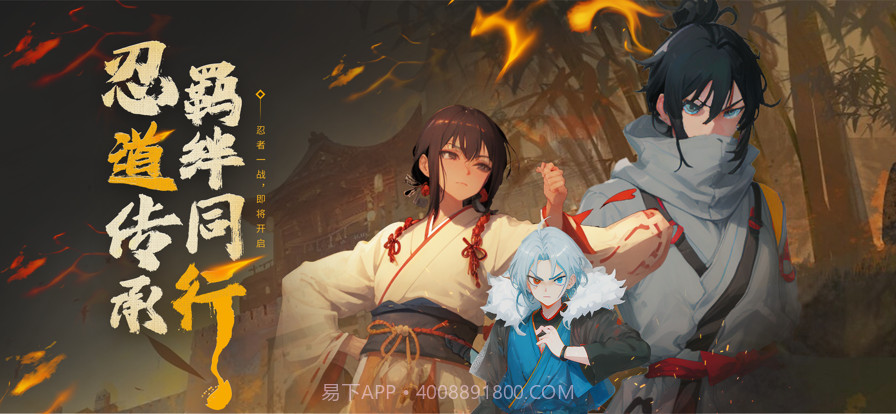 影之勇士截图1 影之勇士截图1