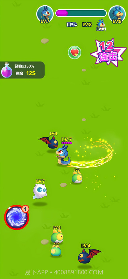 贪吃蛇大作战截图2 贪吃蛇大作战截图2