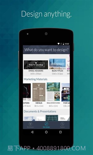 创意设计Desygner截图4