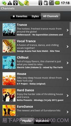 DI音乐电台截图3