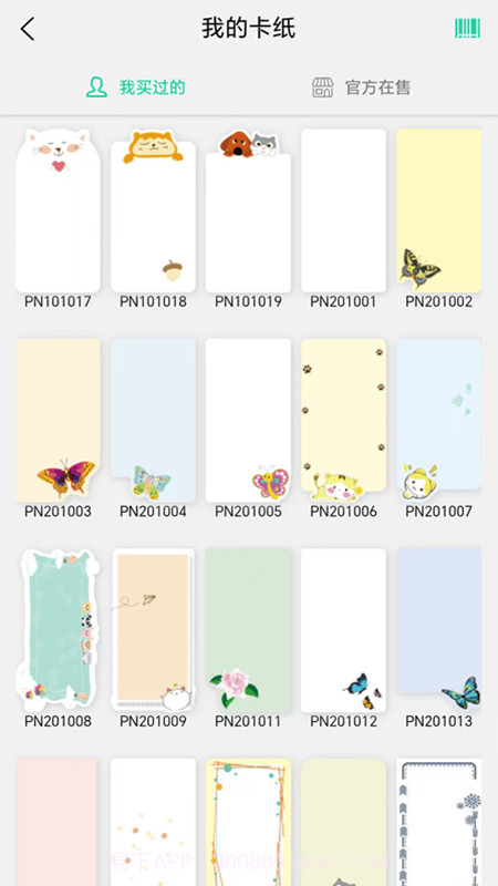 cardjoin迷你卡片打印机截图1 cardjoin迷你卡片打印机截图1