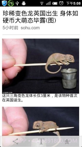 超星移动图书馆截图4 超星移动图书馆截图4