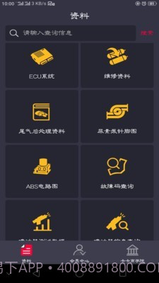 卡巴驿家截图1 卡巴驿家截图1