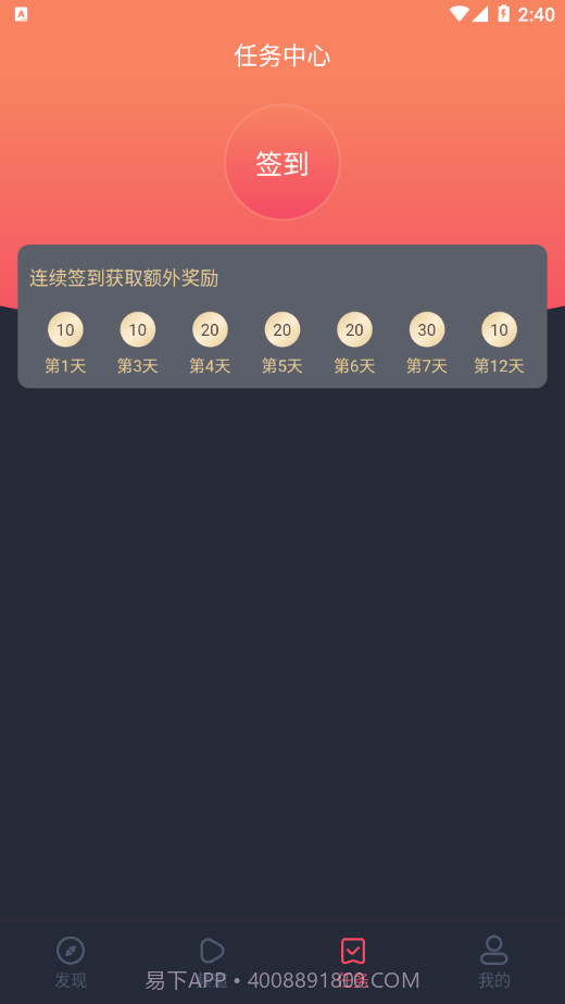 泰萌主截图1 泰萌主截图1