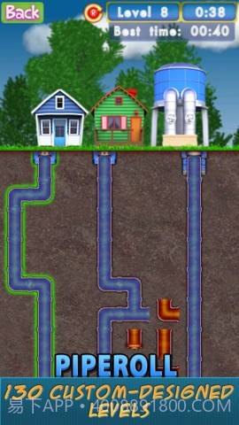 接水管 PipeRoll截图1
