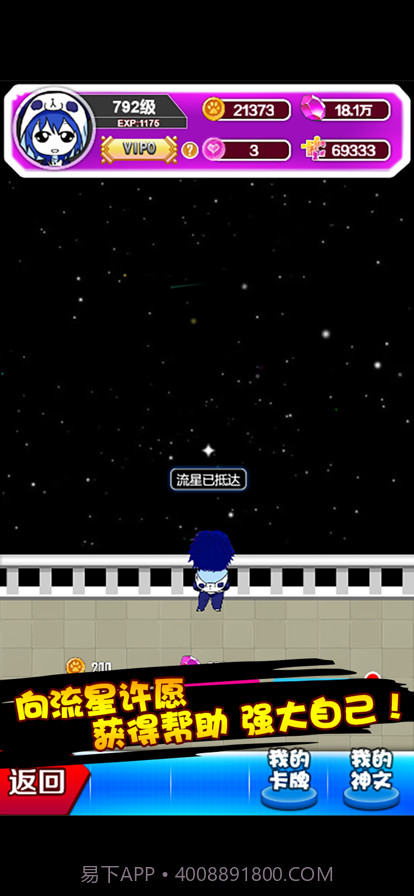 关门放狗截图4 关门放狗截图4