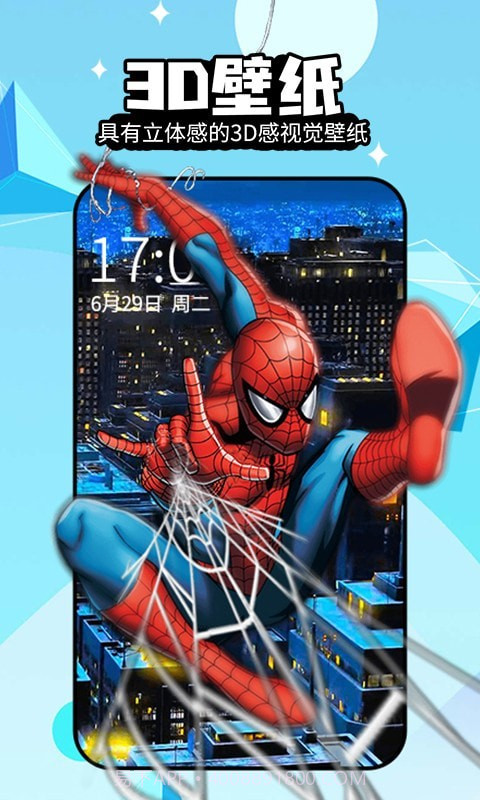 幻彩壁纸秀4D截图1 幻彩壁纸秀4D截图1