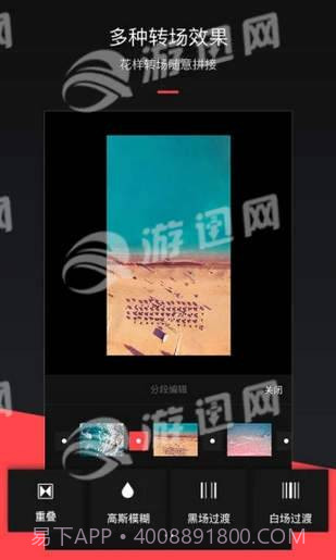 MixV截图4 MixV截图4