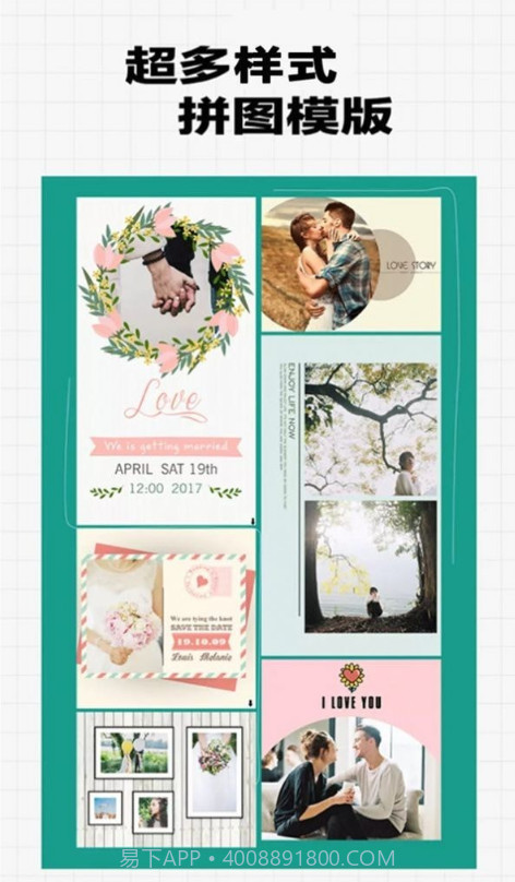 慧莫森相片拼图截图4 慧莫森相片拼图截图4