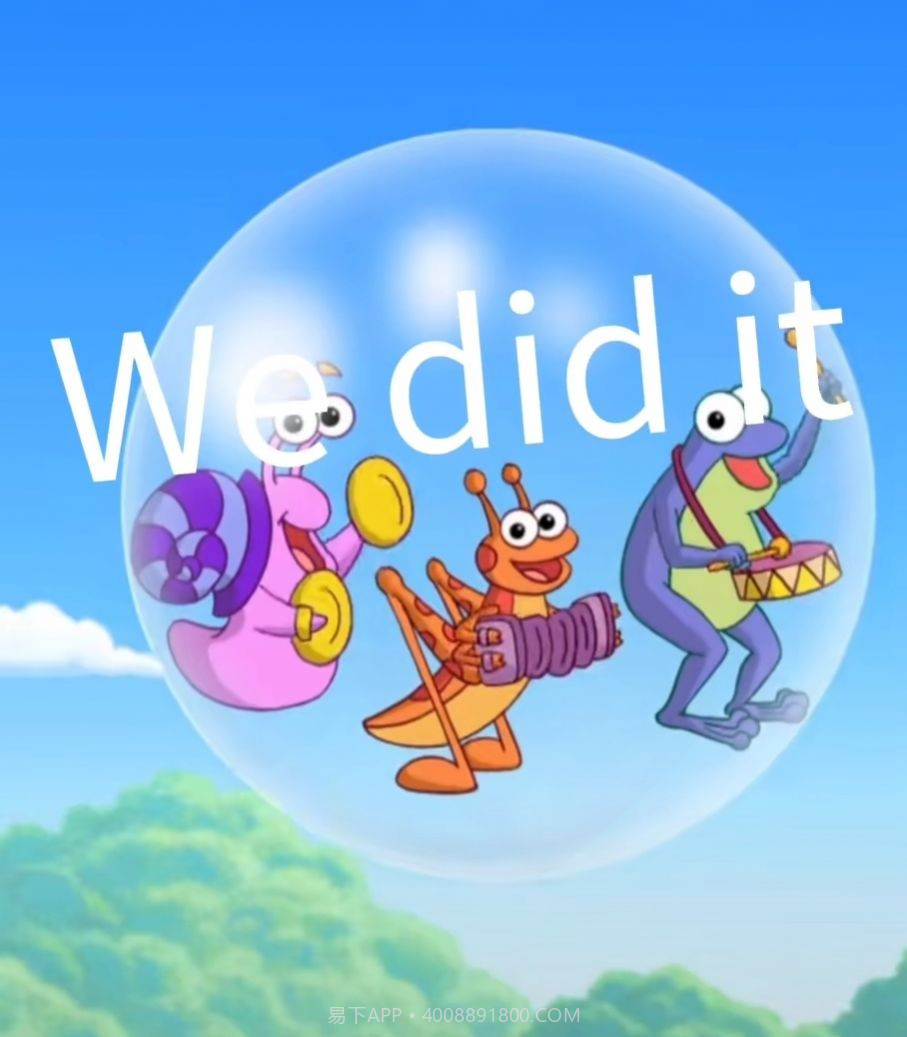 朵拉作业在哪图片截图2 朵拉作业在哪图片截图2