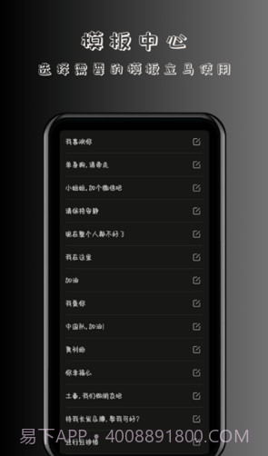 趣弹手持弹幕截图2 趣弹手持弹幕截图2