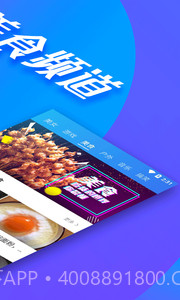 全民影视官方截图2 全民影视官方截图2