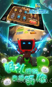 熊出没奇幻空间2截图2 熊出没奇幻空间2截图2