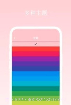 七安日记小本截图1 七安日记小本截图1