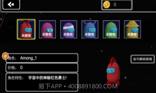 太空探索进化截图3 太空探索进化截图3