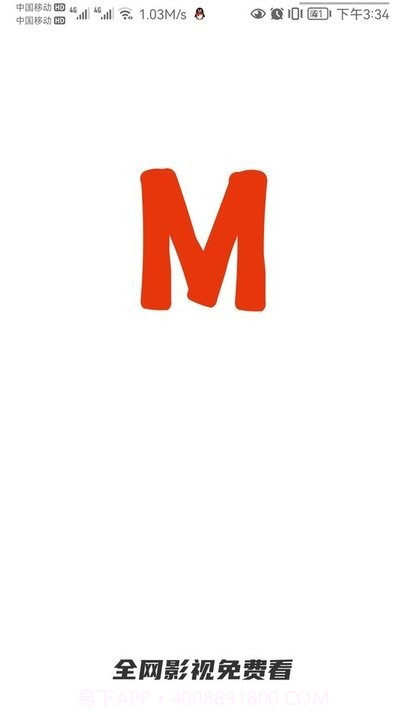 动漫岛手机版截图1