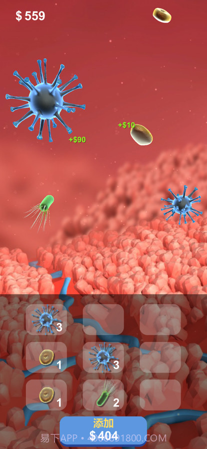 细胞吞噬游戏截图1 细胞吞噬游戏截图1