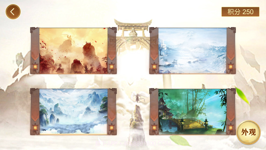 妖魔哪里走截图3 妖魔哪里走截图3