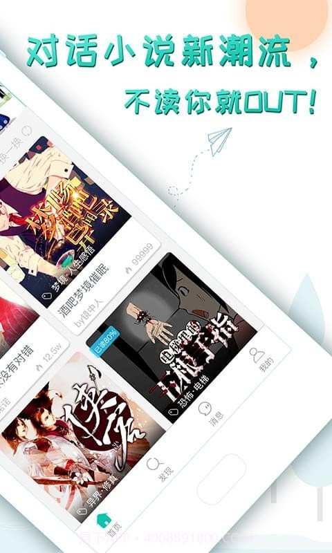 轻果阅读截图3 轻果阅读截图3