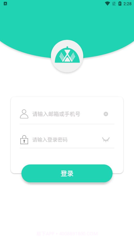 权朗食乐宝app截图3 权朗食乐宝app截图3