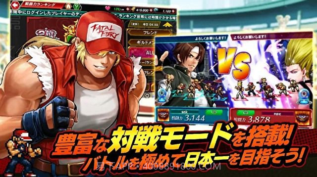 拳皇编年史截图3