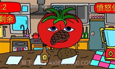 番茄先生游戏截图2 番茄先生游戏截图2
