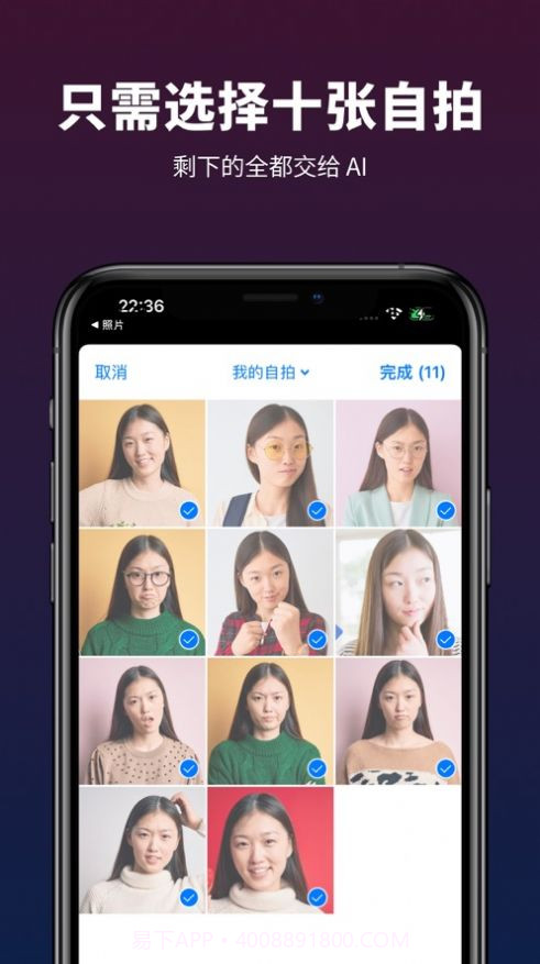 Alpha造图截图1 Alpha造图截图1