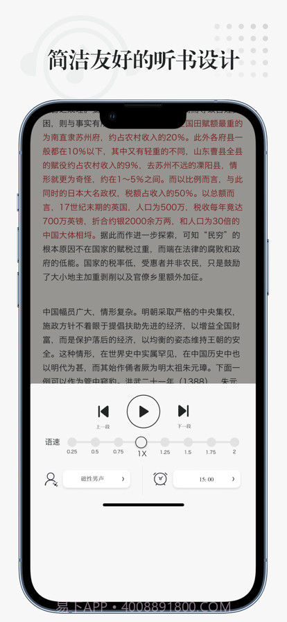 万能电子书阅读器截图4