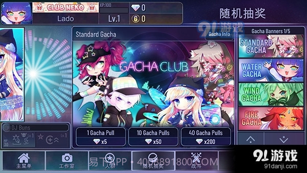 加查鲁米那汉化截图4 加查鲁米那汉化截图4