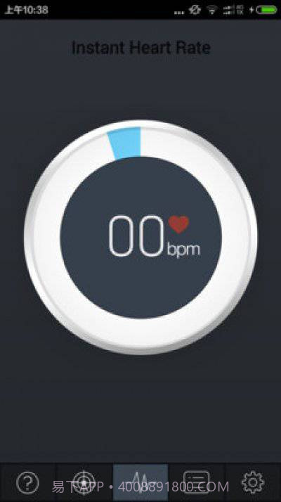 心跳探测器(手机心跳探测仪)V5.36.2818 安卓截图3 心跳探测器(手机心跳探测仪)V5.36.2818 安卓截图3