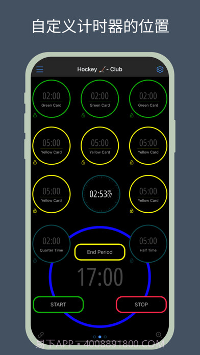 multi timer截图8 multi timer截图8
