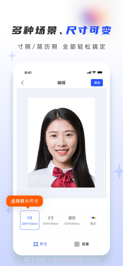 证照大师截图2 证照大师截图2