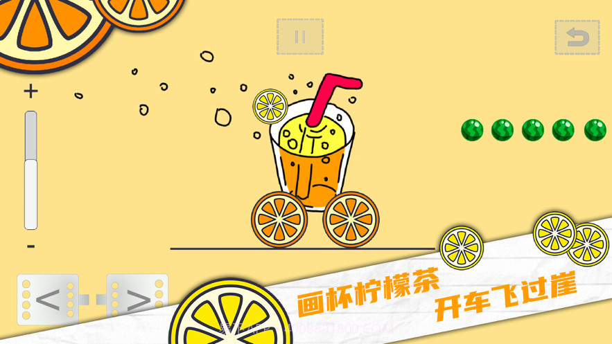 画个大西瓜截图3 画个大西瓜截图3