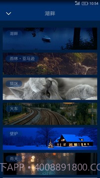 云梦截图1 云梦截图1