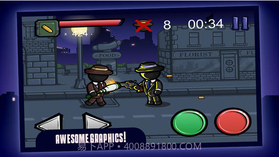 火柴人黑帮截图1
