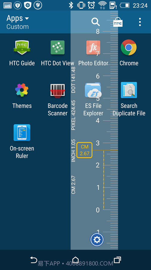 屏幕滑尺截图1 屏幕滑尺截图1
