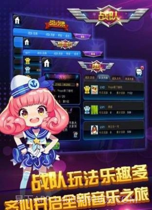 节奏大亨截图3 节奏大亨截图3