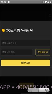 只因Ai绘图截图3 只因Ai绘图截图3