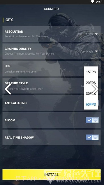 CODM GFX(CODM GFX使命召唤画质修改)V1.1.1 免费截图4