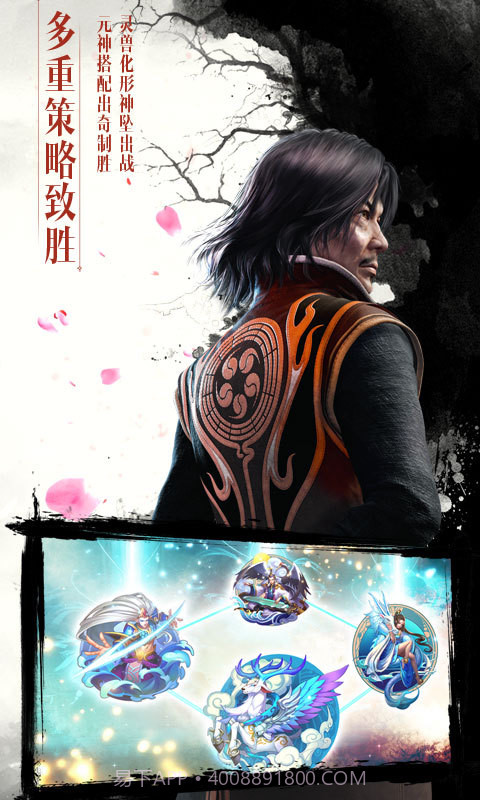 画江湖盟主侠岚篇截图3 画江湖盟主侠岚篇截图3