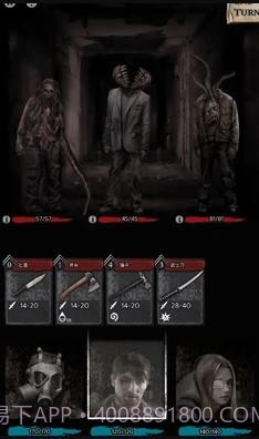 地狱之城（Hell O City）截图7