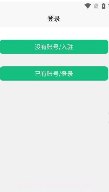云客端导游截图2 云客端导游截图2
