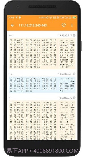 HttpCanary抓包工具截图3