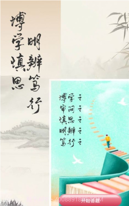 捏词截图2 捏词截图2